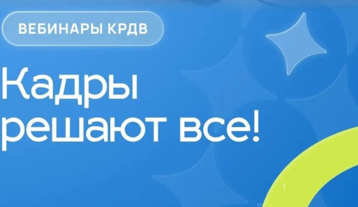 Команда 