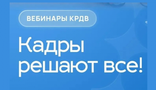 Команда 